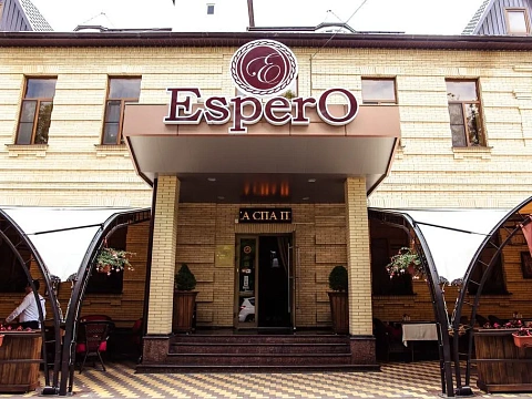 Спа–отель «Эсперо» г. Ессентуки. Кафе, Терраса